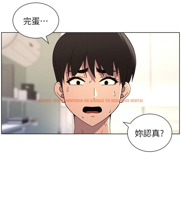 查看漫画兄妹的秘密授課 - 第39話-什麼?被爸媽看到了!! - tymanga.com中的2854133图片