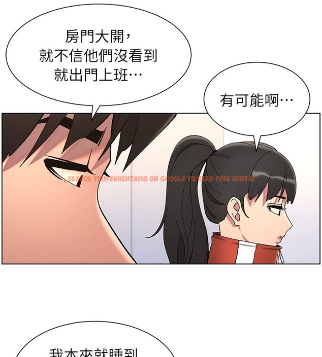 查看漫画兄妹的秘密授課 - 第39話-什麼?被爸媽看到了!! - tymanga.com中的2854140图片