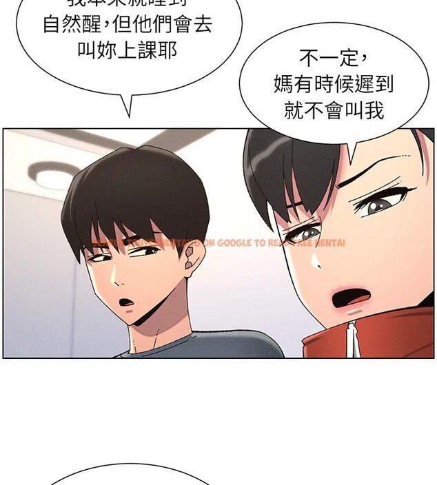 查看漫画兄妹的秘密授課 - 第39話-什麼?被爸媽看到了!! - tymanga.com中的2854141图片