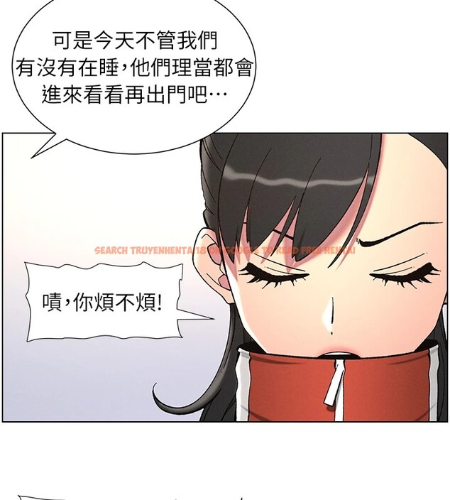 查看漫画兄妹的秘密授課 - 第39話-什麼?被爸媽看到了!! - tymanga.com中的2854142图片