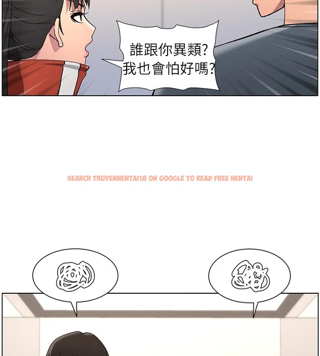 查看漫画兄妹的秘密授課 - 第39話-什麼?被爸媽看到了!! - tymanga.com中的2854144图片