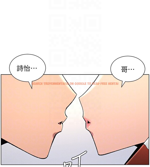 查看漫画兄妹的秘密授課 - 第39話-什麼?被爸媽看到了!! - tymanga.com中的2854154图片