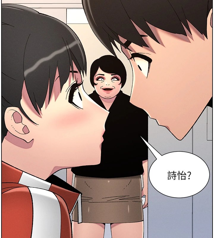 查看漫画兄妹的秘密授課 - 第39話-什麼?被爸媽看到了!! - tymanga.com中的2854156图片