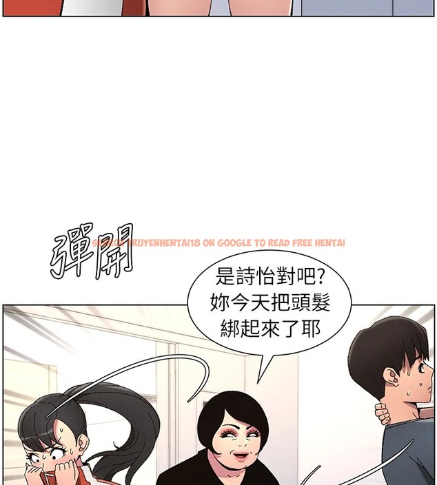 查看漫画兄妹的秘密授課 - 第39話-什麼?被爸媽看到了!! - tymanga.com中的2854157图片