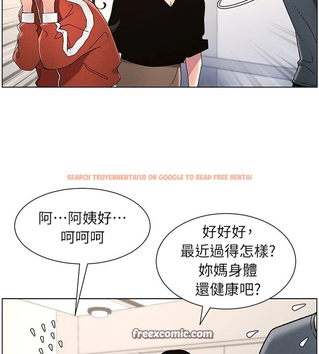 查看漫画兄妹的秘密授課 - 第39話-什麼?被爸媽看到了!! - tymanga.com中的2854158图片