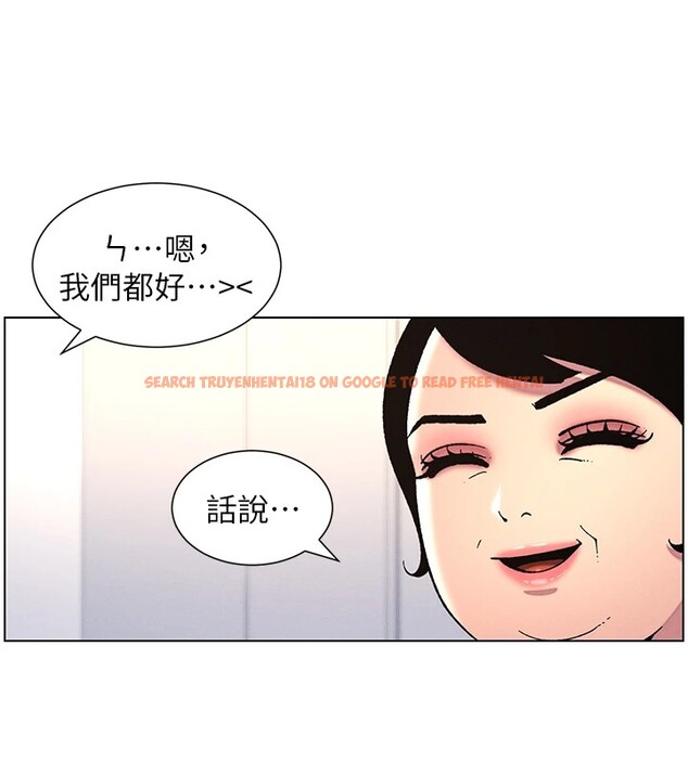 查看漫画兄妹的秘密授課 - 第39話-什麼?被爸媽看到了!! - tymanga.com中的2854160图片