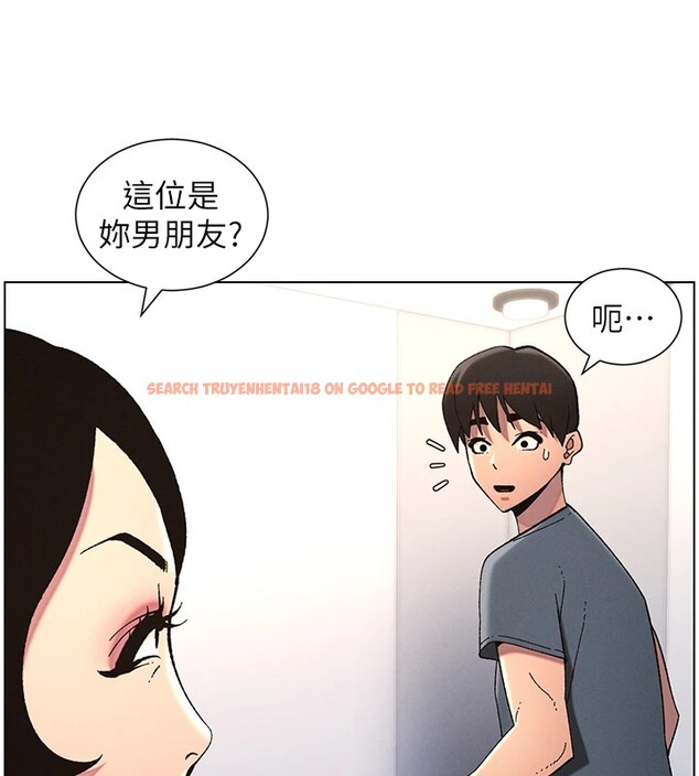 查看漫画兄妹的秘密授課 - 第39話-什麼?被爸媽看到了!! - tymanga.com中的2854161图片