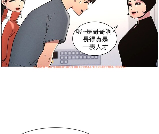 查看漫画兄妹的秘密授課 - 第39話-什麼?被爸媽看到了!! - tymanga.com中的2854163图片