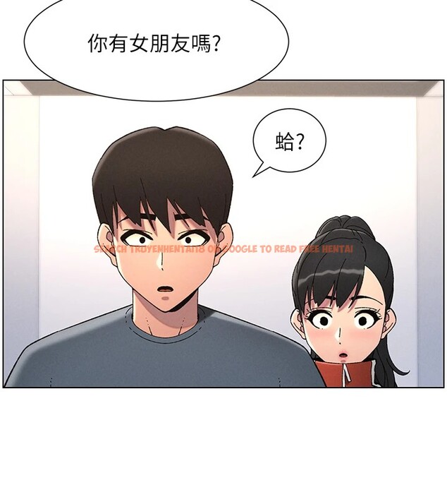 查看漫画兄妹的秘密授課 - 第39話-什麼?被爸媽看到了!! - tymanga.com中的2854164图片
