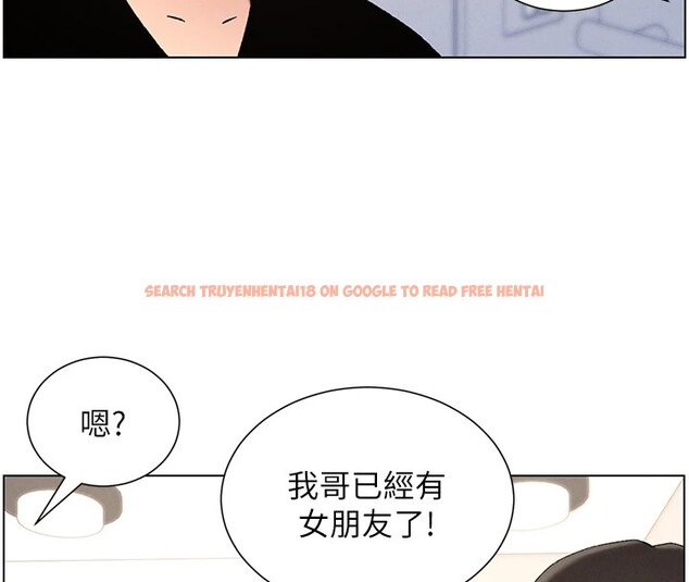 查看漫画兄妹的秘密授課 - 第39話-什麼?被爸媽看到了!! - tymanga.com中的2854167图片