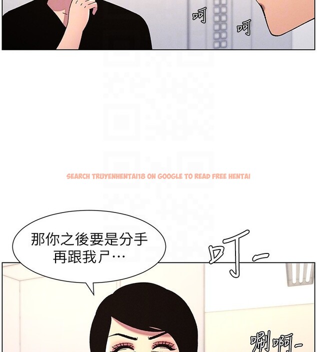 查看漫画兄妹的秘密授課 - 第39話-什麼?被爸媽看到了!! - tymanga.com中的2854170图片