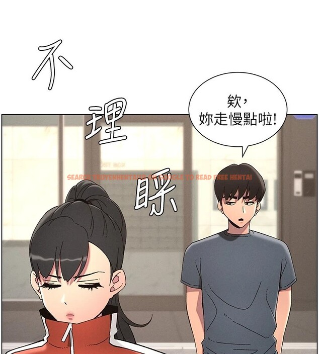 查看漫画兄妹的秘密授課 - 第39話-什麼?被爸媽看到了!! - tymanga.com中的2854174图片