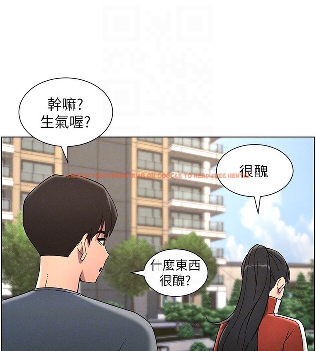 查看漫画兄妹的秘密授課 - 第39話-什麼?被爸媽看到了!! - tymanga.com中的2854176图片