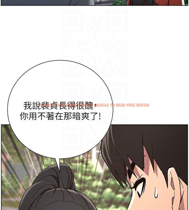 查看漫画兄妹的秘密授課 - 第39話-什麼?被爸媽看到了!! - tymanga.com中的2854177图片