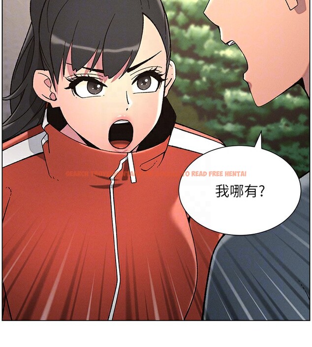 查看漫画兄妹的秘密授課 - 第39話-什麼?被爸媽看到了!! - tymanga.com中的2854178图片