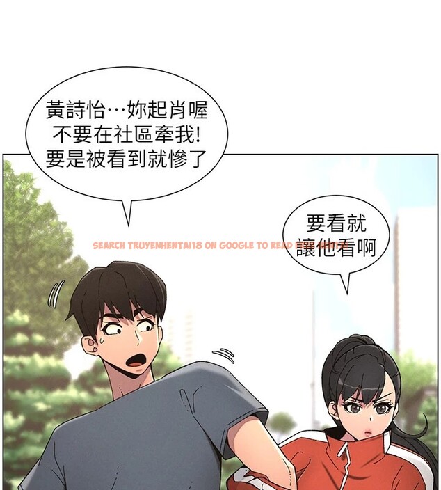 查看漫画兄妹的秘密授課 - 第39話-什麼?被爸媽看到了!! - tymanga.com中的2854181图片