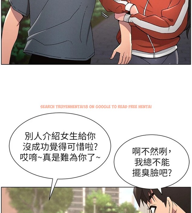 查看漫画兄妹的秘密授課 - 第39話-什麼?被爸媽看到了!! - tymanga.com中的2854182图片
