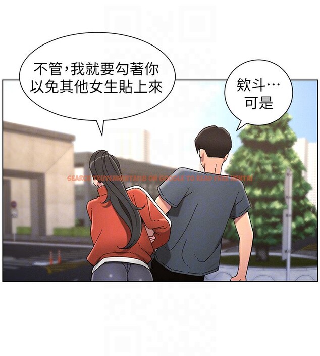 查看漫画兄妹的秘密授課 - 第39話-什麼?被爸媽看到了!! - tymanga.com中的2854184图片