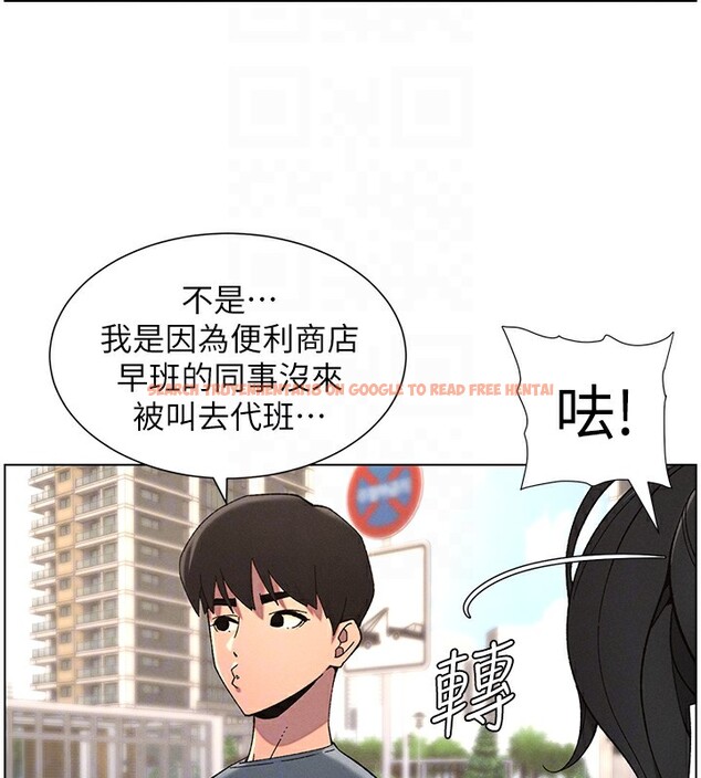 查看漫画兄妹的秘密授課 - 第39話-什麼?被爸媽看到了!! - tymanga.com中的2854186图片