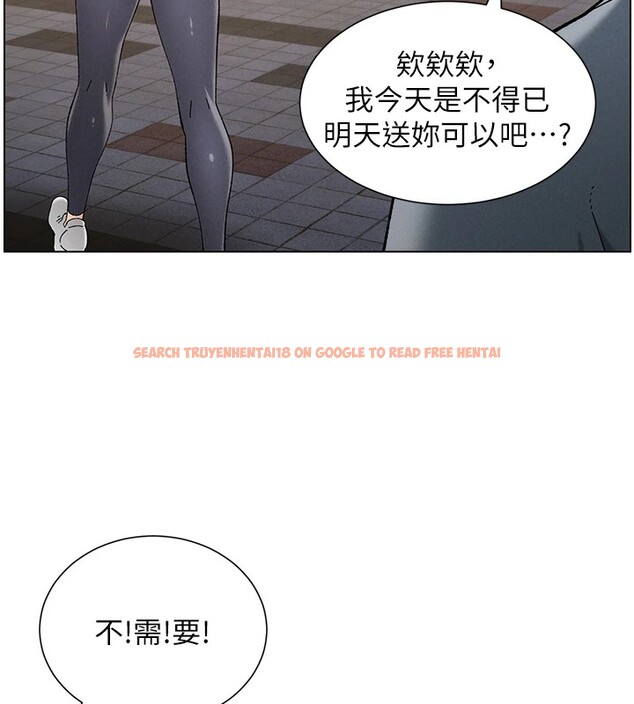 查看漫画兄妹的秘密授課 - 第39話-什麼?被爸媽看到了!! - tymanga.com中的2854189图片