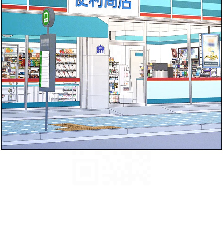 查看漫画兄妹的秘密授課 - 第39話-什麼?被爸媽看到了!! - tymanga.com中的2854194图片