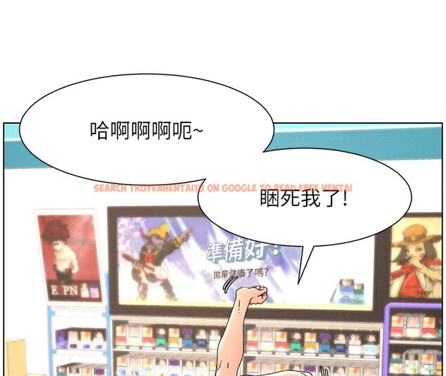 查看漫画兄妹的秘密授課 - 第39話-什麼?被爸媽看到了!! - tymanga.com中的2854195图片