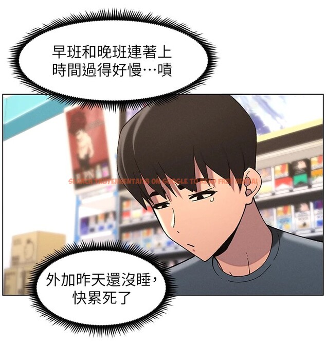 查看漫画兄妹的秘密授課 - 第39話-什麼?被爸媽看到了!! - tymanga.com中的2854197图片
