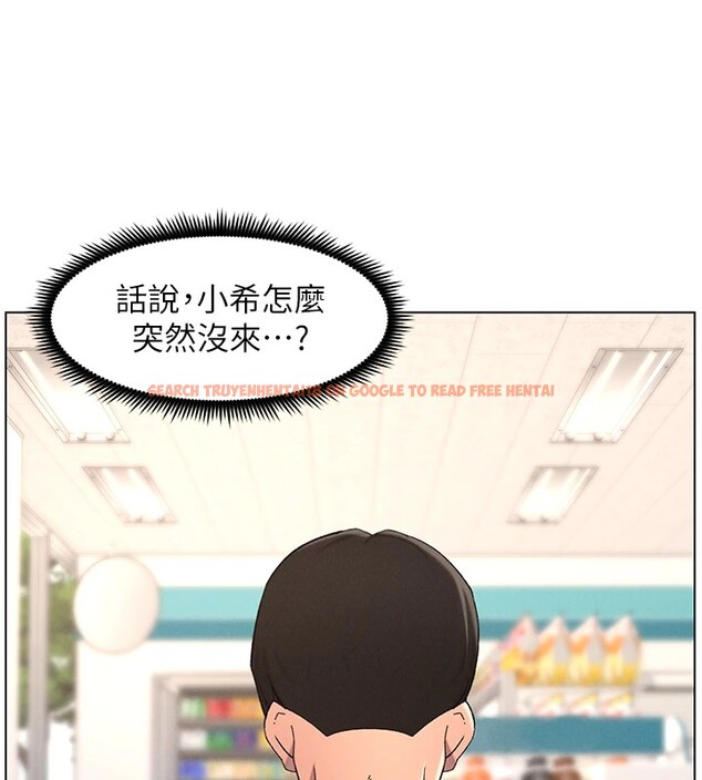 查看漫画兄妹的秘密授課 - 第39話-什麼?被爸媽看到了!! - tymanga.com中的2854198图片