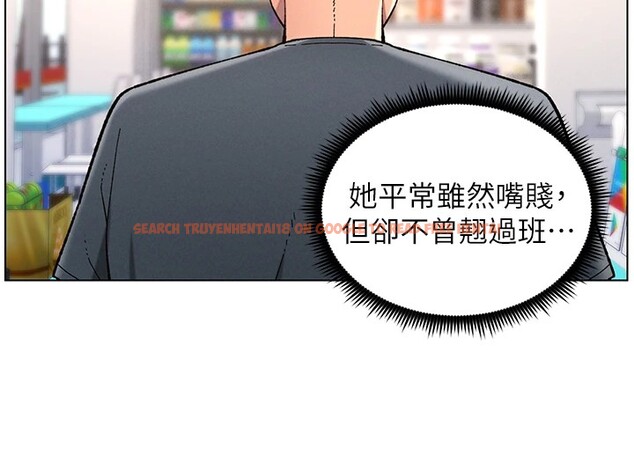 查看漫画兄妹的秘密授課 - 第39話-什麼?被爸媽看到了!! - tymanga.com中的2854199图片
