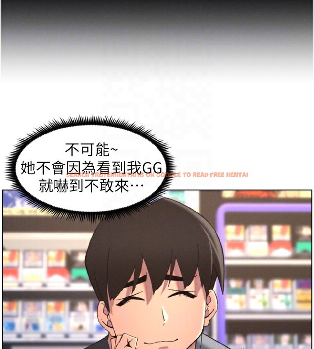 查看漫画兄妹的秘密授課 - 第39話-什麼?被爸媽看到了!! - tymanga.com中的2854202图片