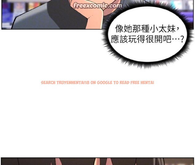 查看漫画兄妹的秘密授課 - 第39話-什麼?被爸媽看到了!! - tymanga.com中的2854203图片