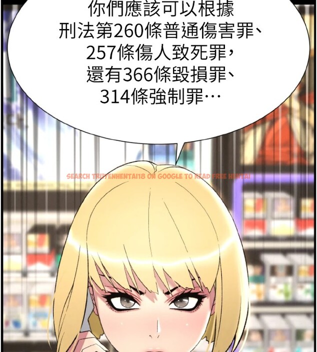 查看漫画兄妹的秘密授課 - 第39話-什麼?被爸媽看到了!! - tymanga.com中的2854205图片