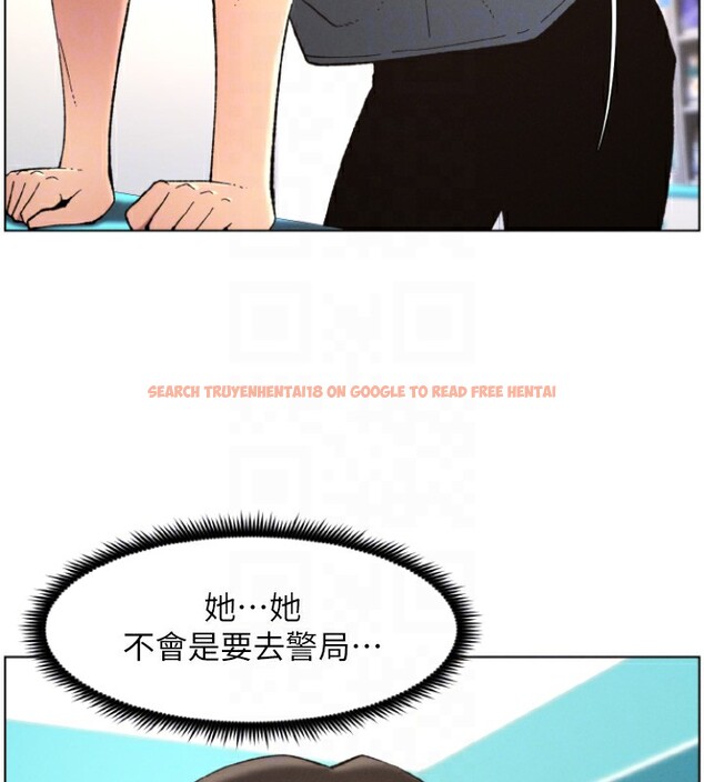 查看漫画兄妹的秘密授課 - 第39話-什麼?被爸媽看到了!! - tymanga.com中的2854208图片