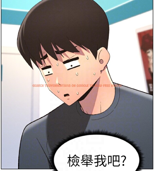 查看漫画兄妹的秘密授課 - 第39話-什麼?被爸媽看到了!! - tymanga.com中的2854209图片