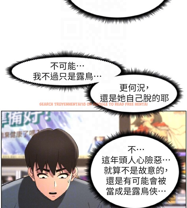 查看漫画兄妹的秘密授課 - 第39話-什麼?被爸媽看到了!! - tymanga.com中的2854210图片