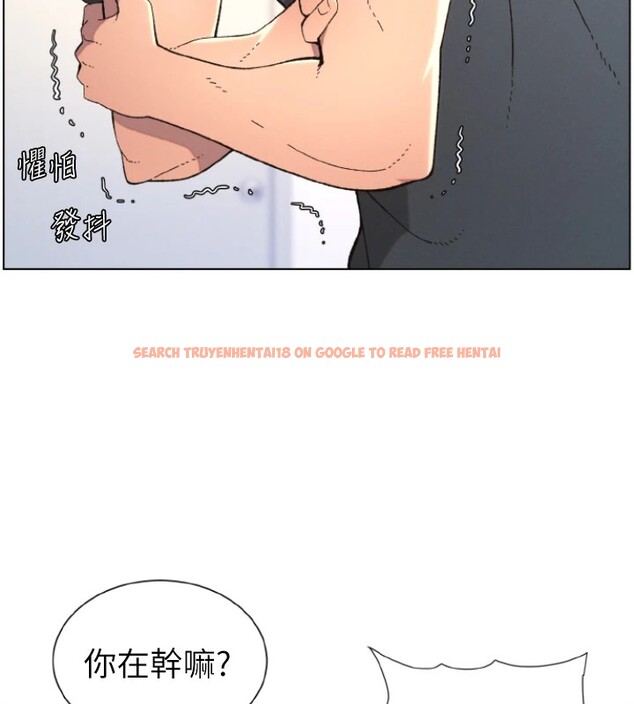 查看漫画兄妹的秘密授課 - 第39話-什麼?被爸媽看到了!! - tymanga.com中的2854212图片
