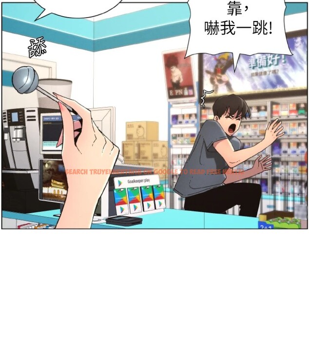 查看漫画兄妹的秘密授課 - 第39話-什麼?被爸媽看到了!! - tymanga.com中的2854213图片