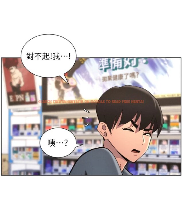 查看漫画兄妹的秘密授課 - 第39話-什麼?被爸媽看到了!! - tymanga.com中的2854214图片