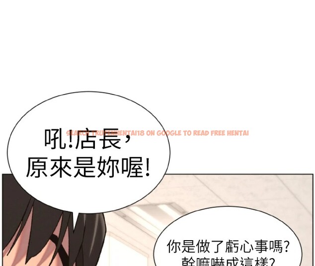 查看漫画兄妹的秘密授課 - 第39話-什麼?被爸媽看到了!! - tymanga.com中的2854215图片