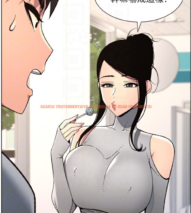 查看漫画兄妹的秘密授課 - 第39話-什麼?被爸媽看到了!! - tymanga.com中的2854216图片