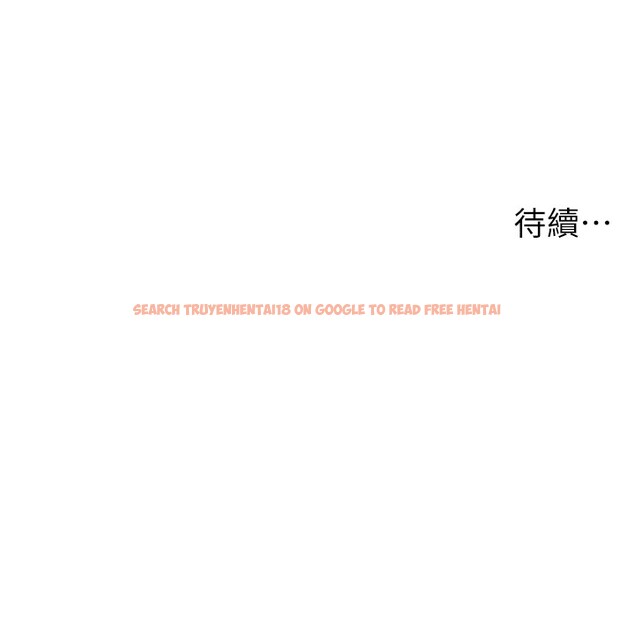 查看漫画兄妹的秘密授課 - 第39話-什麼?被爸媽看到了!! - tymanga.com中的2854218图片
