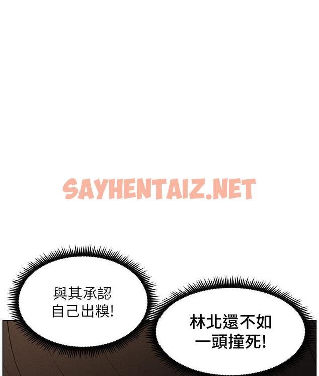 查看漫画兄妹的秘密授課 - 第4話-數到3一起脫褲子 - sayhentaiz.net中的1786255图片