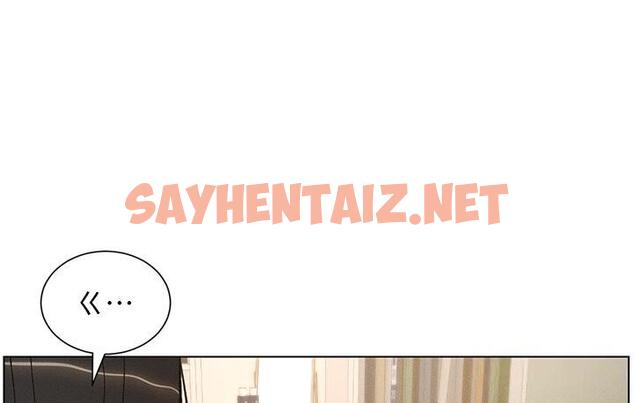 查看漫画兄妹的秘密授課 - 第4話-數到3一起脫褲子 - sayhentaiz.net中的1786257图片