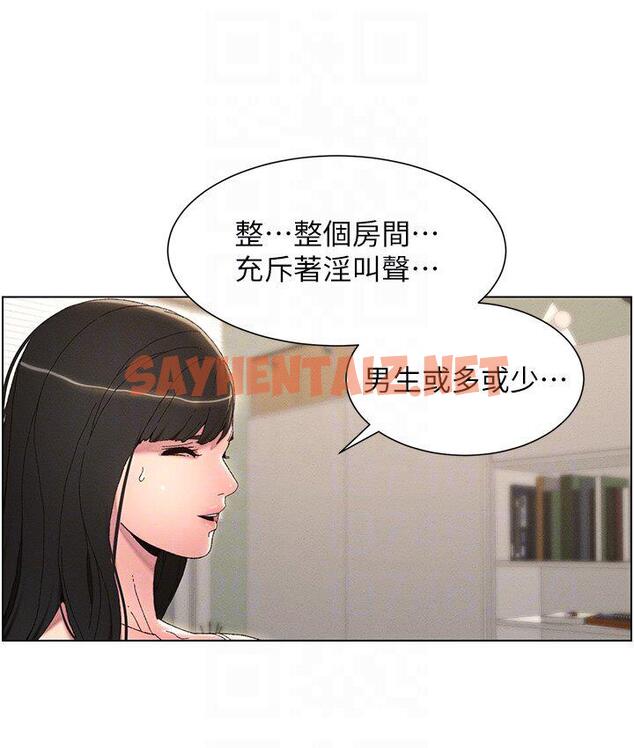 查看漫画兄妹的秘密授課 - 第4話-數到3一起脫褲子 - sayhentaiz.net中的1786262图片