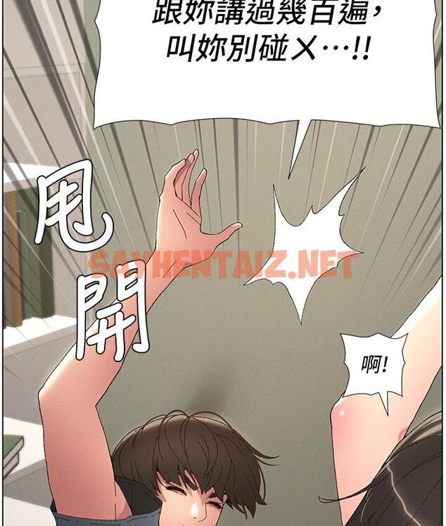 查看漫画兄妹的秘密授課 - 第4話-數到3一起脫褲子 - sayhentaiz.net中的1786267图片