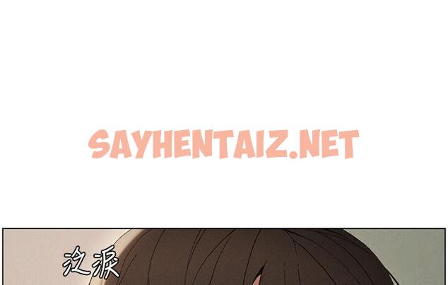 查看漫画兄妹的秘密授課 - 第4話-數到3一起脫褲子 - sayhentaiz.net中的1786269图片