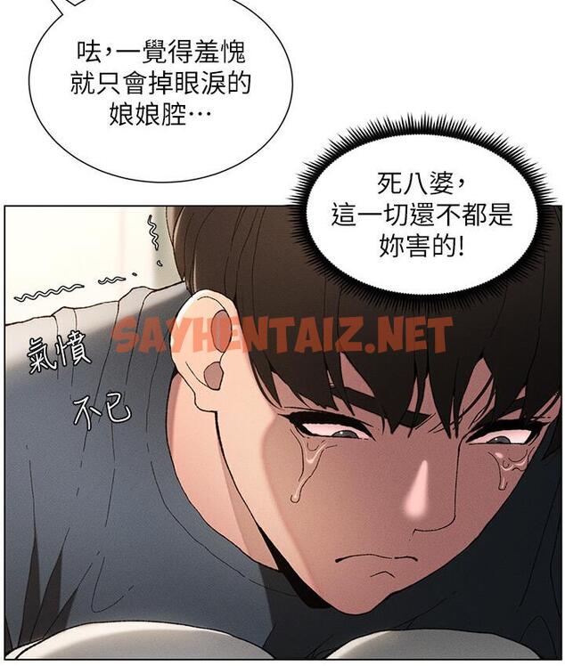 查看漫画兄妹的秘密授課 - 第4話-數到3一起脫褲子 - sayhentaiz.net中的1786275图片