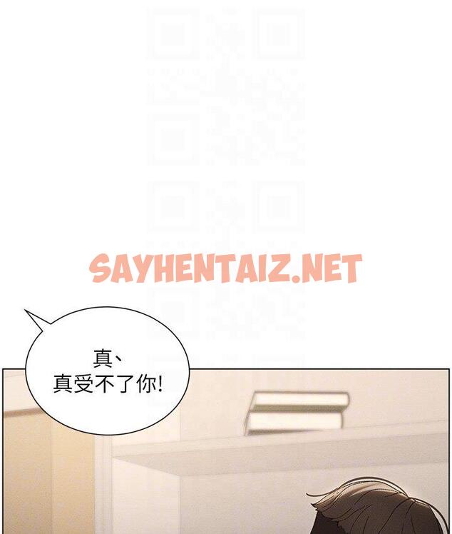 查看漫画兄妹的秘密授課 - 第4話-數到3一起脫褲子 - sayhentaiz.net中的1786278图片