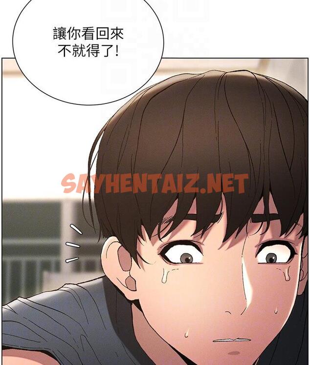 查看漫画兄妹的秘密授課 - 第4話-數到3一起脫褲子 - sayhentaiz.net中的1786280图片