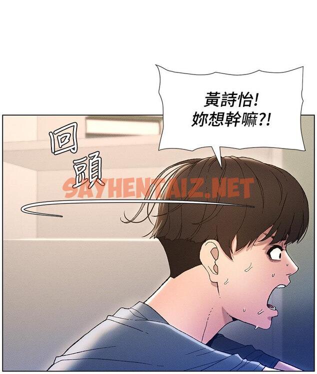 查看漫画兄妹的秘密授課 - 第4話-數到3一起脫褲子 - sayhentaiz.net中的1786288图片